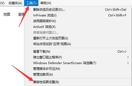 win10系統(tǒng)兼容站點添加方法介紹