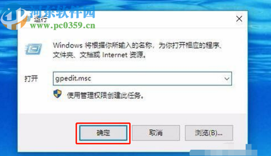 win10系統提示注冊表被管理員禁用的解決方法