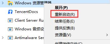win10死機鼠標(biāo)能動解決方法