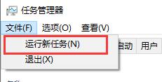 win10死機鼠標(biāo)能動解決方法