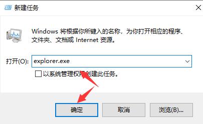 win10死機鼠標(biāo)能動解決方法