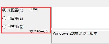 win10死機任務(wù)管理器打不開解決方法