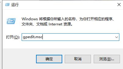 win10死機任務(wù)管理器打不開解決方法