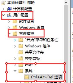 win10死機任務(wù)管理器打不開解決方法