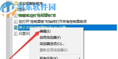 win10系統(tǒng)網(wǎng)絡(luò)設(shè)置打不開的解決辦法