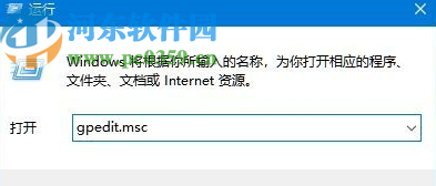win10系統(tǒng)網(wǎng)絡(luò)設(shè)置打不開的解決辦法
