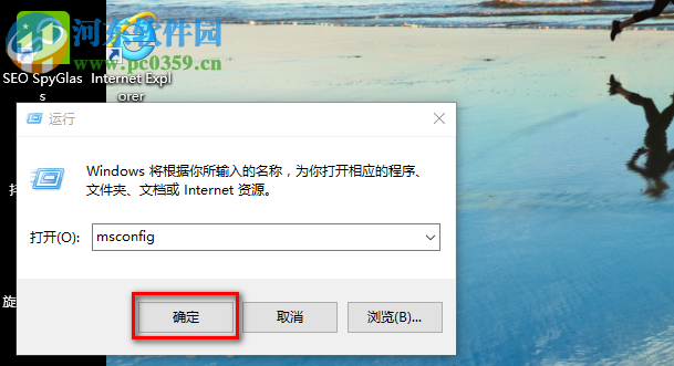 win10系統(tǒng) 1903版本使用過程中出現(xiàn)內存爆滿怎么解決