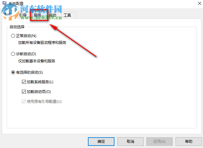 win10系統(tǒng) 1903版本使用過程中出現(xiàn)內存爆滿怎么解決