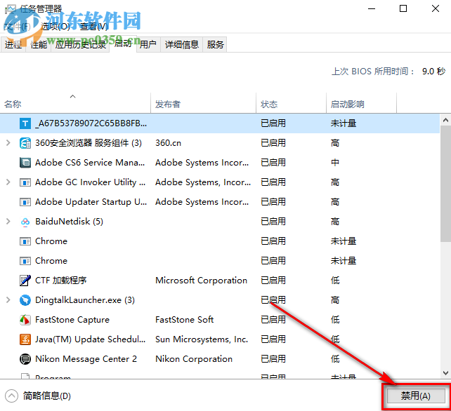 win10系統(tǒng) 1903版本使用過程中出現(xiàn)內存爆滿怎么解決