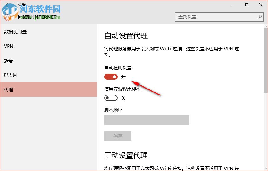 Win10無法打開網(wǎng)站提示“缺少一個(gè)或多個(gè)網(wǎng)絡(luò)協(xié)議”的兩種解決方法
