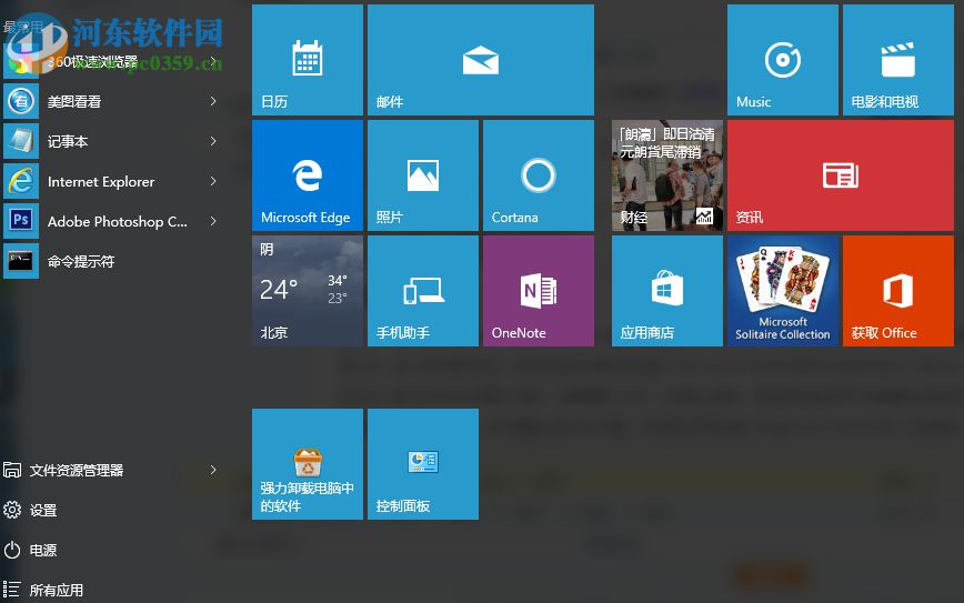 Win10文件資源管理器菜單欄的Robbin功能區(qū)不見了怎么找回