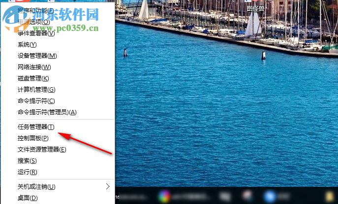 win10系統(tǒng)任務(wù)欄假死點(diǎn)擊沒(méi)反應(yīng)如何修復(fù)