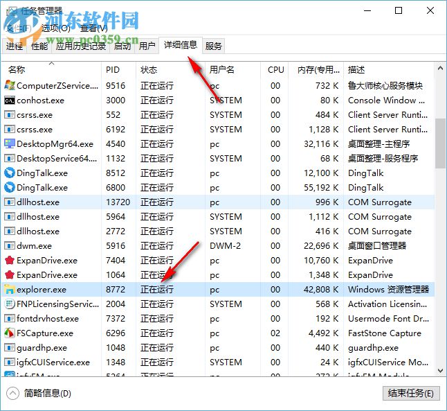 win10系統(tǒng)任務(wù)欄假死點(diǎn)擊沒(méi)反應(yīng)如何修復(fù)