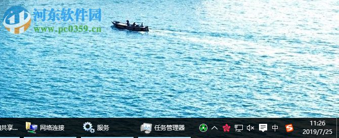 win10系統(tǒng)任務(wù)欄假死點(diǎn)擊沒(méi)反應(yīng)如何修復(fù)