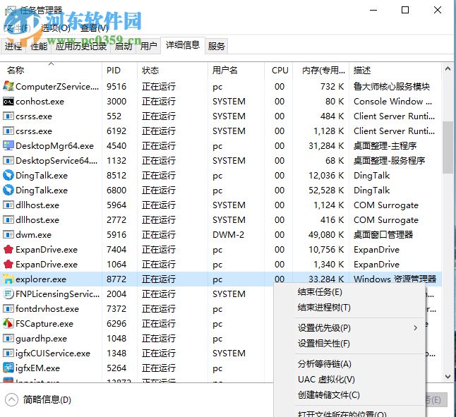 win10系統(tǒng)任務(wù)欄假死點(diǎn)擊沒(méi)反應(yīng)如何修復(fù)