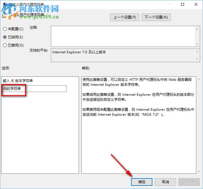 win10系統(tǒng)Edge瀏覽器下載頁(yè)面出現(xiàn)亂碼的解決方法