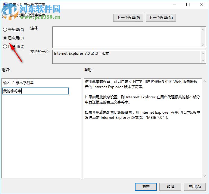 win10系統(tǒng)Edge瀏覽器下載頁(yè)面出現(xiàn)亂碼的解決方法
