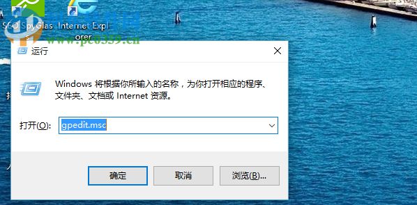 win10系統(tǒng)Edge瀏覽器下載頁(yè)面出現(xiàn)亂碼的解決方法
