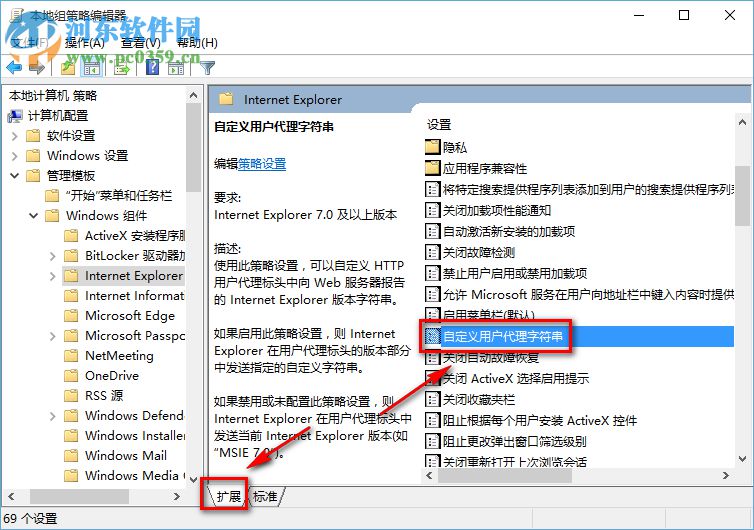 win10系統(tǒng)Edge瀏覽器下載頁(yè)面出現(xiàn)亂碼的解決方法