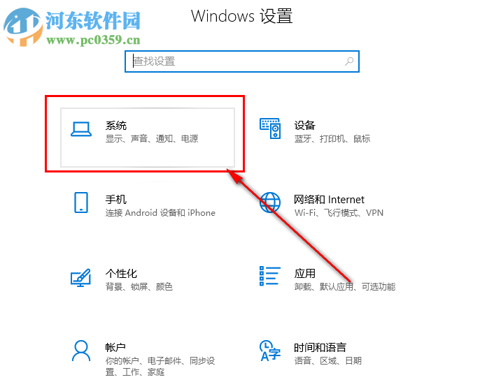 win10系統(tǒng)如何更改離線地圖的默認儲存位置