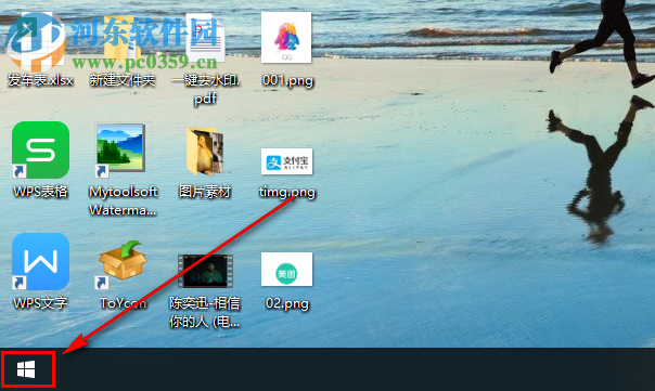 win10系統(tǒng)如何固定顯示右下角的應用圖標