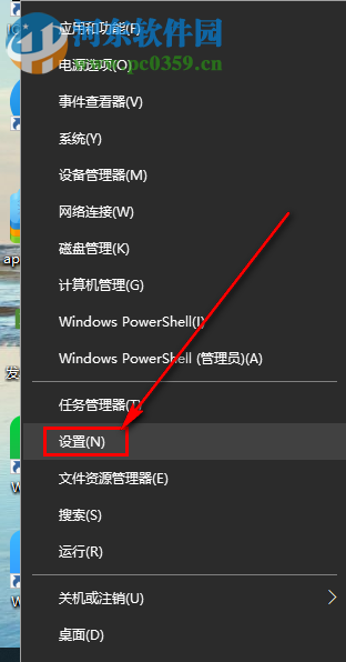 win10系統(tǒng)如何固定顯示右下角的應用圖標