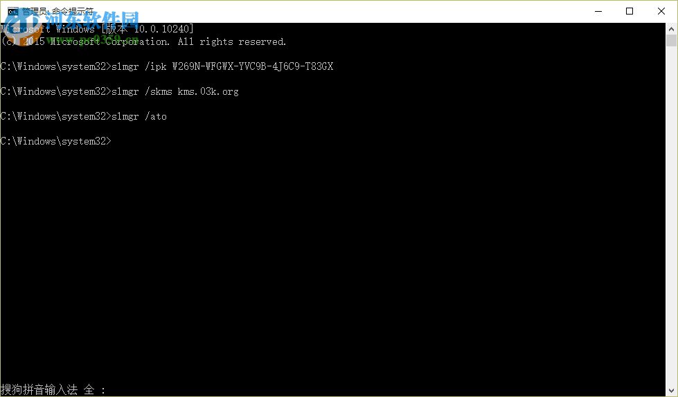 2019最新windows10永久激活碼 win10旗艦版密鑰 win10通用序列號(hào)