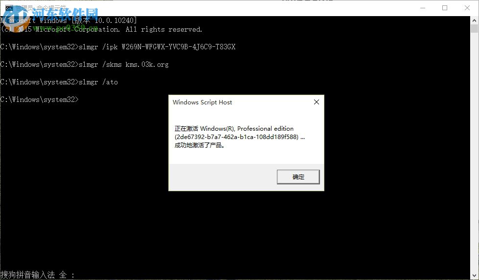 2019最新windows10永久激活碼 win10旗艦版密鑰 win10通用序列號(hào)
