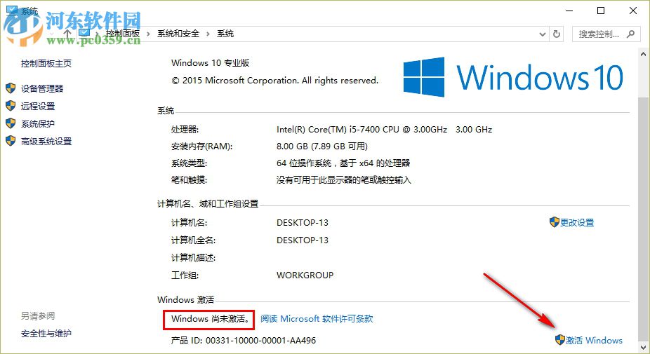 2019最新windows10永久激活碼 win10旗艦版密鑰 win10通用序列號(hào)