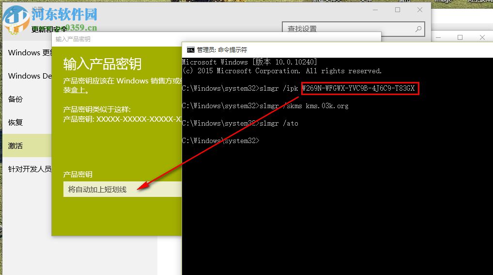 2019最新windows10永久激活碼 win10旗艦版密鑰 win10通用序列號(hào)