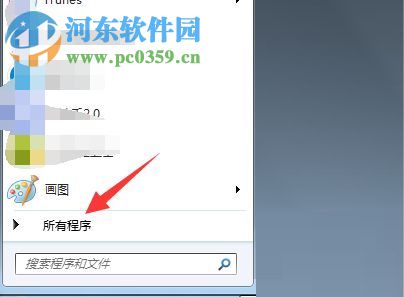 解決win7系統開機一直卡在個人設置界面的方法