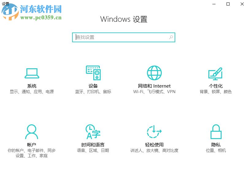 處理win10應用商店安裝失敗提示“0x80073D01”的方法