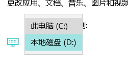 處理win10應用商店安裝失敗提示“0x80073D01”的方法
