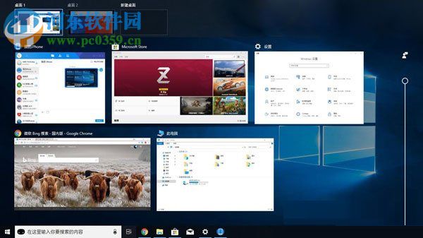 win10 17063禁用時(shí)間線的方法