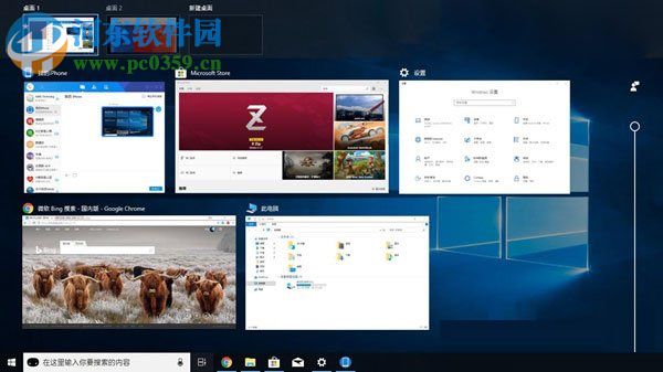 win10 17063禁用時(shí)間線的方法