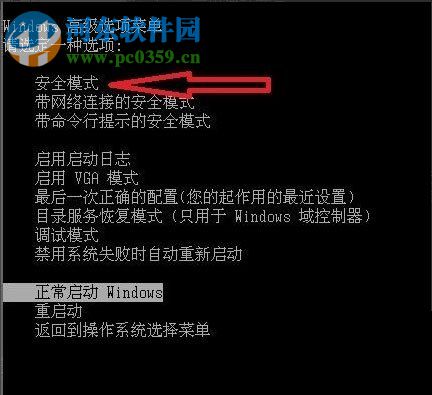 處理win7提示“配置Windows Update失敗,還原更改”的方法