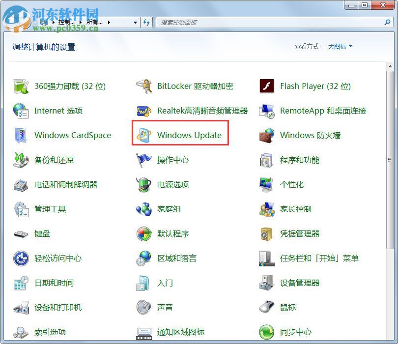 處理win7提示“配置Windows Update失敗,還原更改”的方法