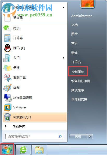處理win7提示“配置Windows Update失敗,還原更改”的方法
