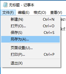 解決win10任務欄不能固定軟件圖標的方法