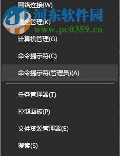 修復win10 F8無法進入安全模式的方法