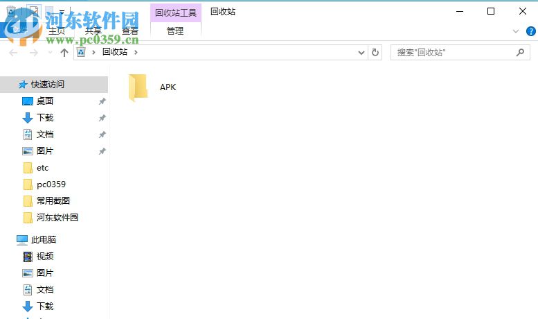 修復(fù)win7將刪除文件導(dǎo)致電腦卡死的方法