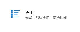 win10office徹底卸載教程