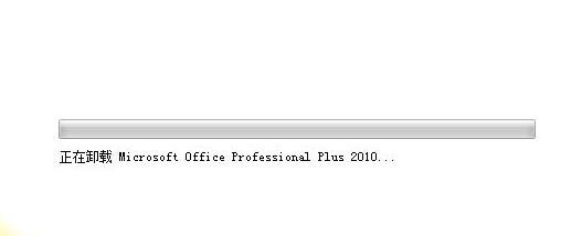 win10office徹底卸載教程