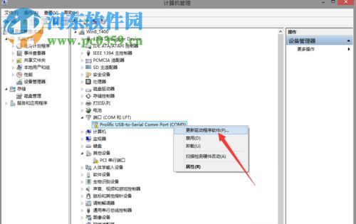 處理win8安裝PL2303失敗提示“該設(shè)備無法啟動(dòng)。(代碼10)”的方法
