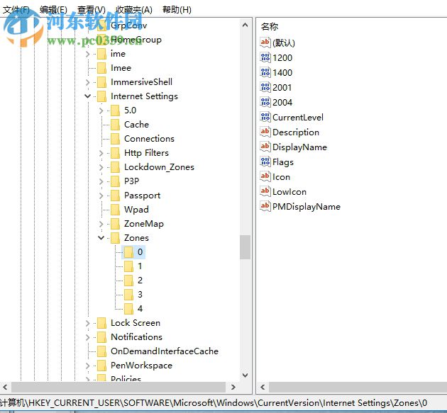 處理win7“activex控件和本頁上的其他控件的交互可能不安全”的方法