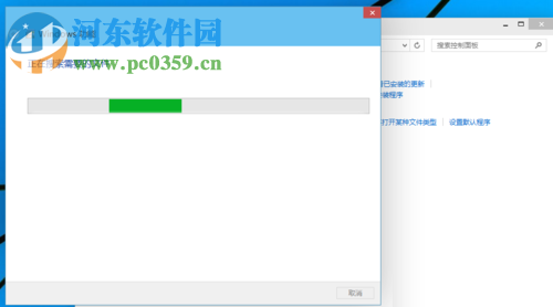 win10開啟自帶虛擬機(jī)的方法