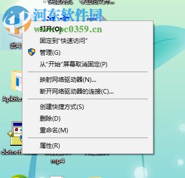 修復win10運行軟件提示擴展屬性不一致的方法