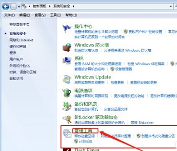 win7優(yōu)化服務后無法上網(wǎng)解決方法