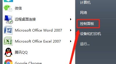 win7優(yōu)化服務后無法上網(wǎng)解決方法