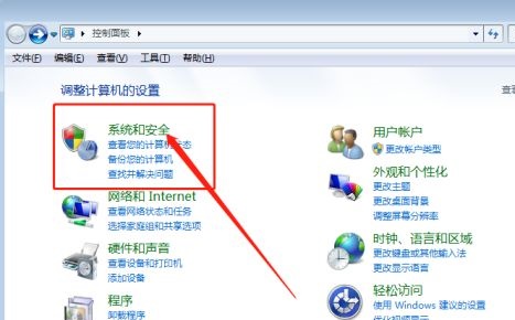 win7優(yōu)化服務后無法上網(wǎng)解決方法